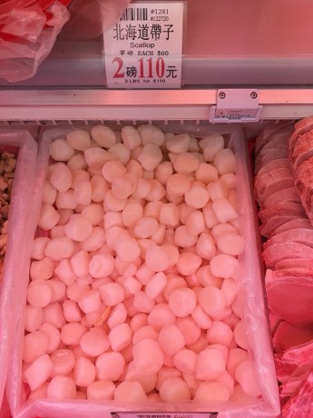 Hokkaido scallops on ice